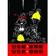 Old HK Sticker - 安全帽要常戴 安全套要旁身
